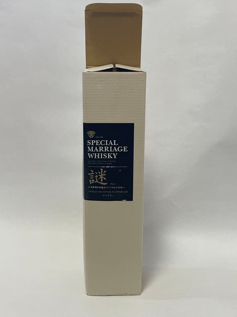 【未開封・箱付き】サントリーウイスキー【シングルモルト＆ミステリー・謎2000】