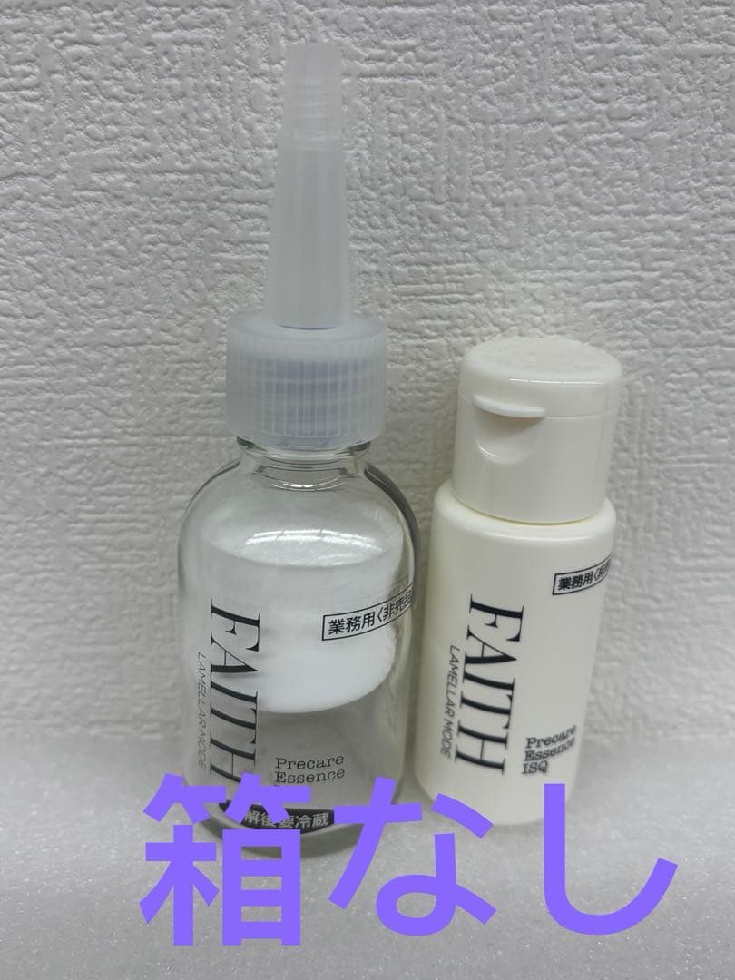 フェース 新ラメラモード プレケアエッセンス イスク 30ml【業務用】　箱なし