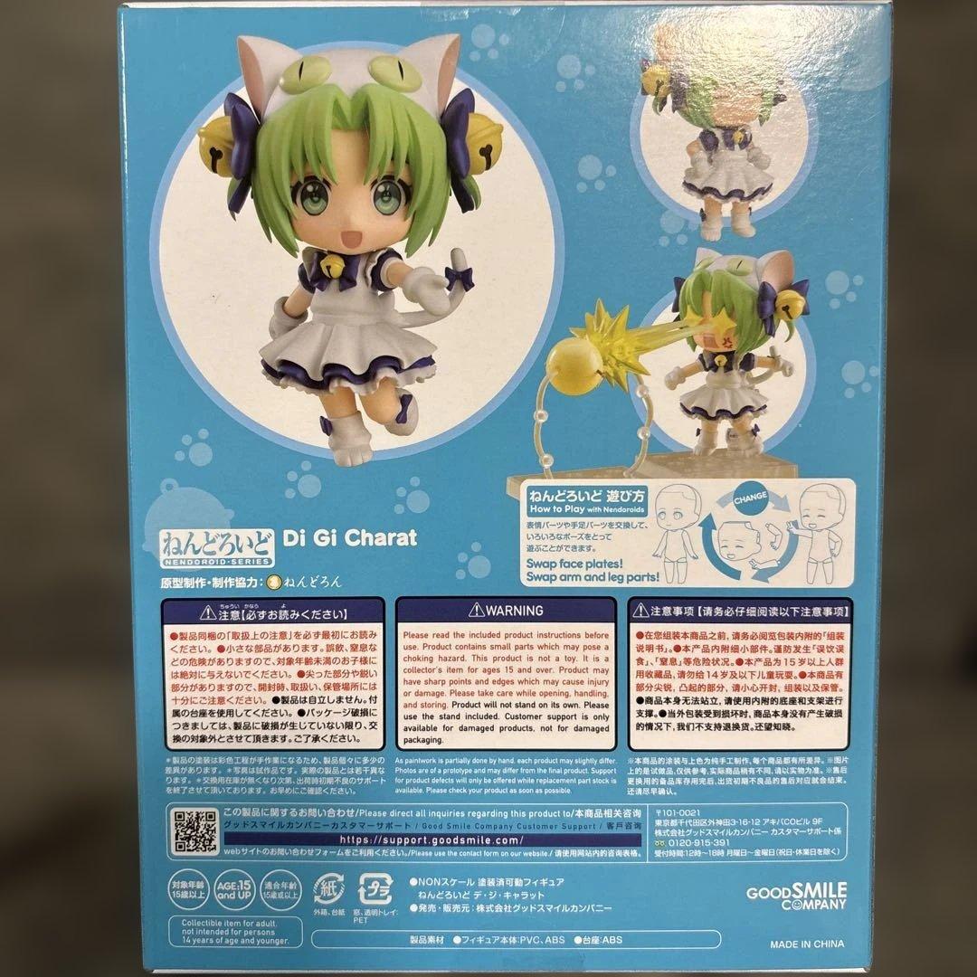 GOOD SMILE COMPANY デ・ジ・キャラット 2128