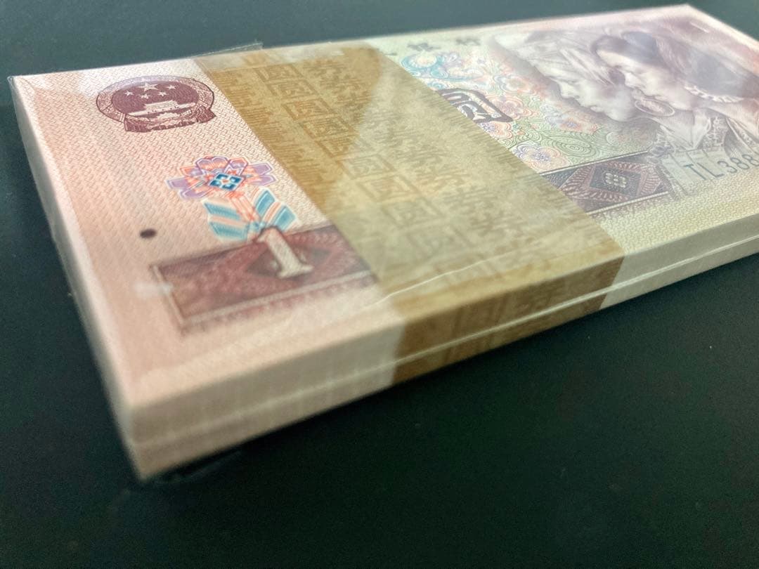 【中国旧紙幣】新品　1990年1元紙幣100枚連番　本物保証