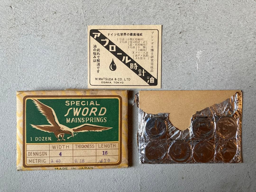 Mars　電気式文字盤足付器　No.2型