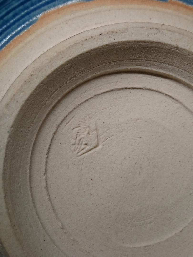 【美品】小鉢　丼鉢　青釉　陶器　置物　インテリア　工芸品　美術品　A3208