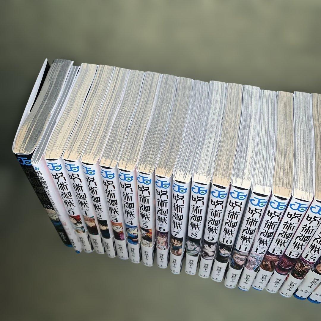 呪術廻戦 全巻セット 0-30 0.5 ファンブック付き