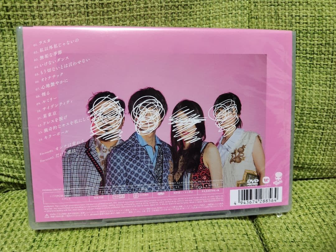 ゲスの極み乙女 ライブDVD 「乙女は変わる」