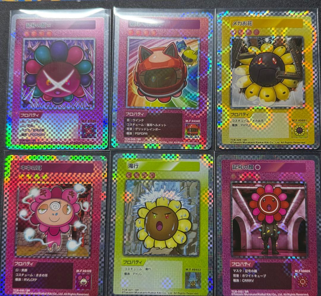 村上隆とトレカの世界 SRコンプ 6枚セット キキ 猫耳 記号 メカ 108