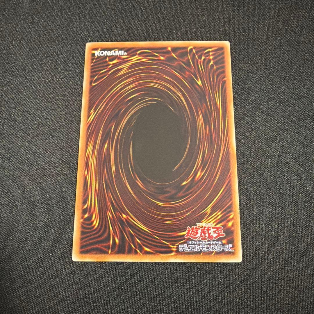 封印されしエグゾディア シークレット ロゴ WCS2025 フランス 遊戯王