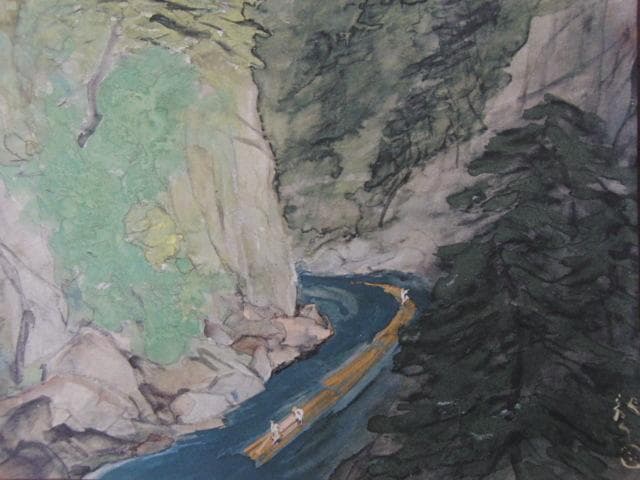 川端龍子、【新緑の南紀】、希少な大判額装用画集より、新品高級額装付