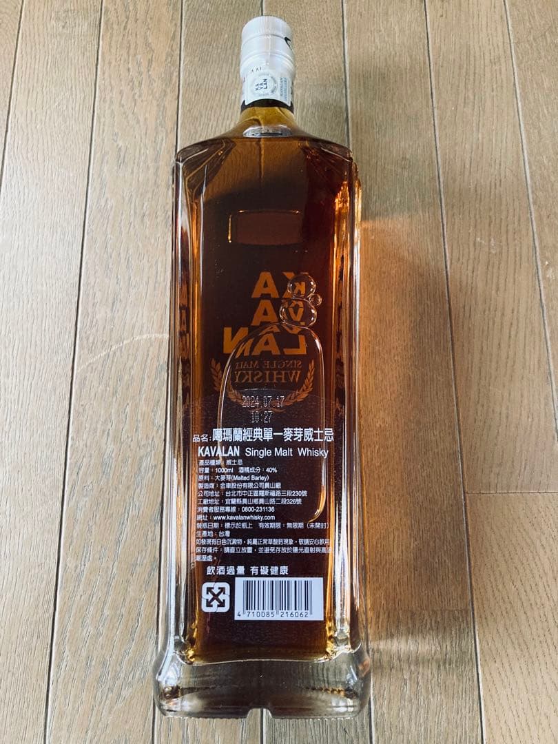 ★KAVALAN（カバラン）★シングルモルトウィスキー（1000mL）