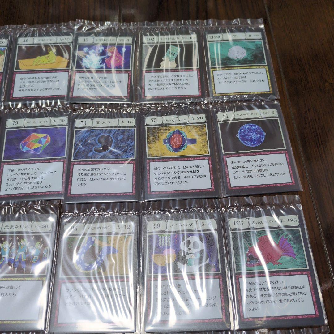 HUNTER　HUNTER　グリードアイランド　カード　I賞　J賞　コンプセット