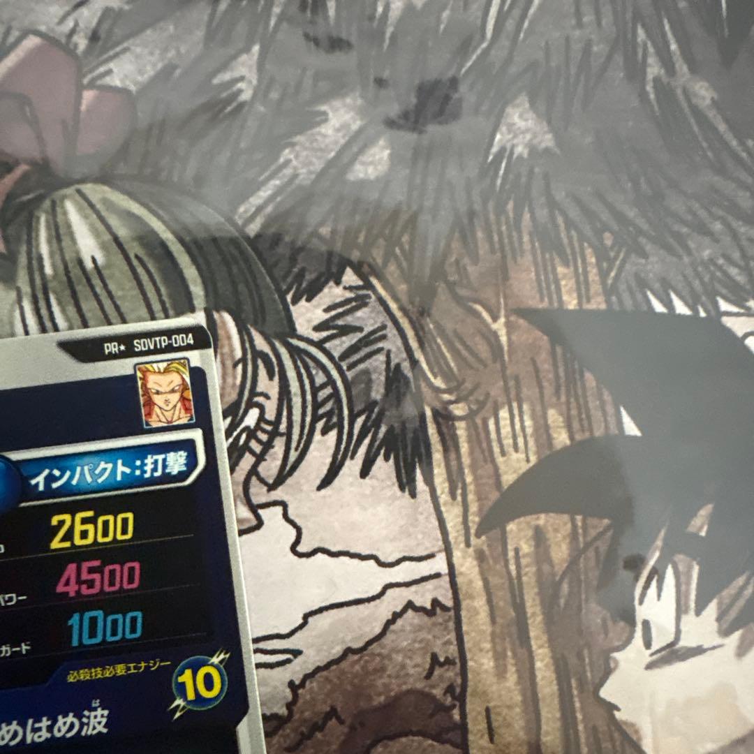 ドラゴンボールスーパーダイバーズSDVTP-004悟空パラレル