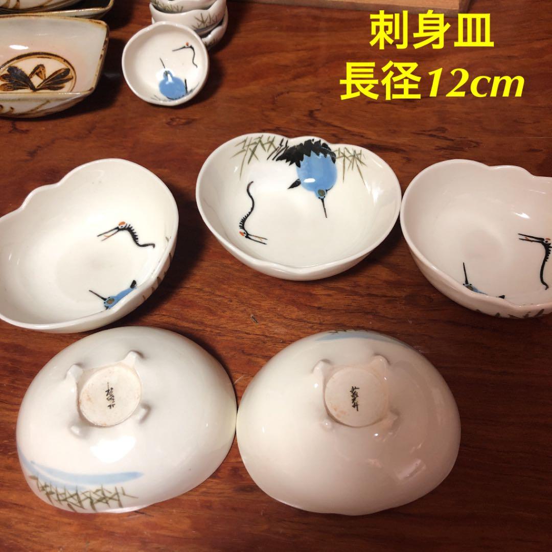 食器　一揃え　懐石料理　会席　大正時代