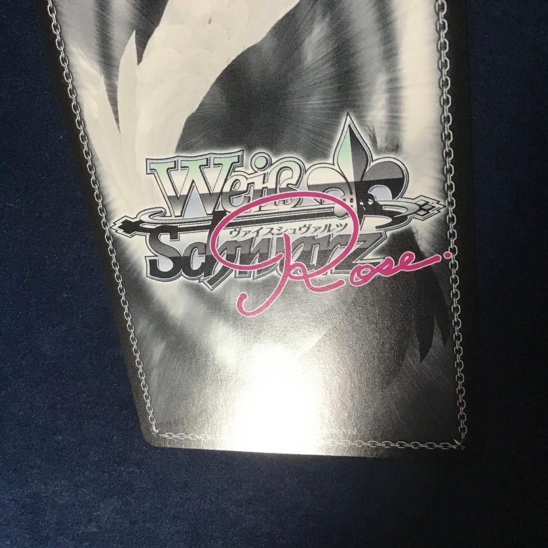 ヴァイスシュヴァルツロゼ　大人のいい女　美羽　SEC サイン