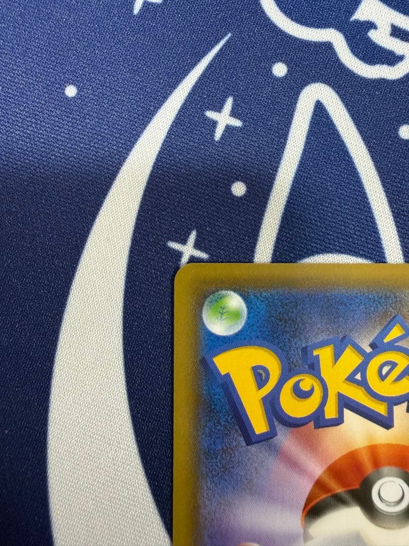 ポケモンカード　ゲンガーVMAX SA