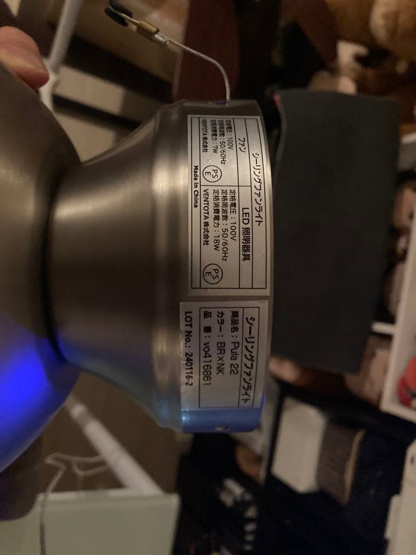 【VENTOTA】シーリングファンライト LEDリモコン付 ライトファン付き照明