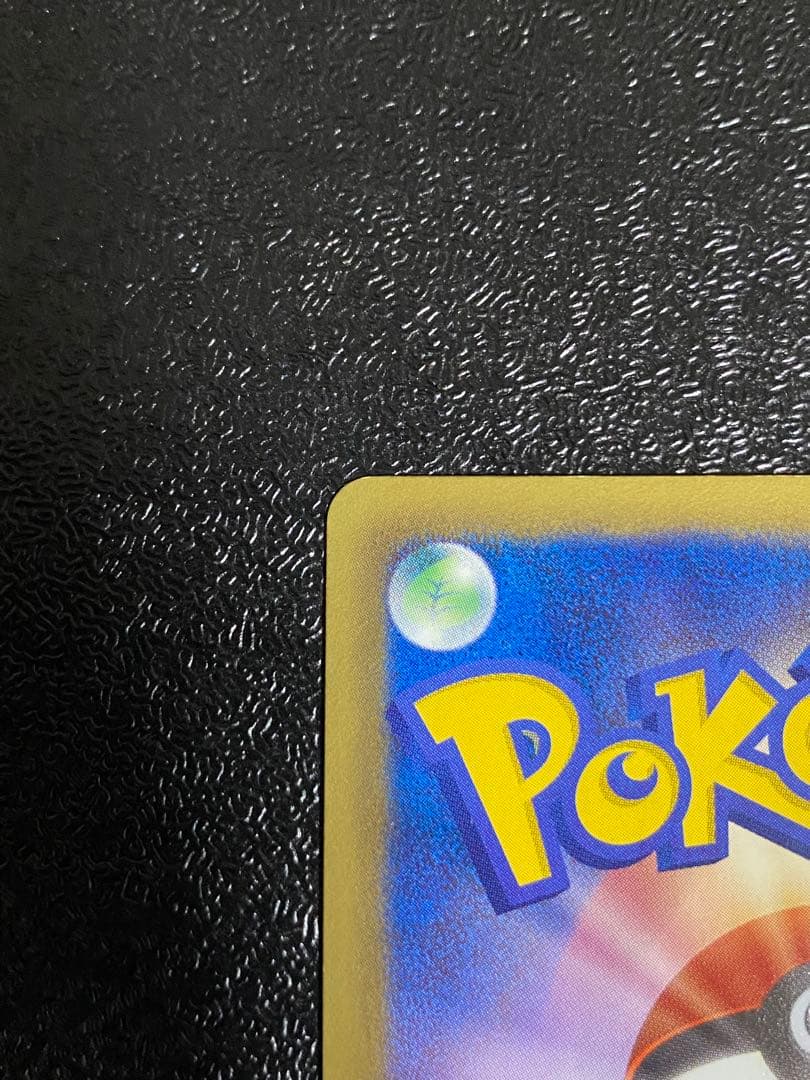 【稀少】ポケモンカード ビクティニ 1ed 【美品】