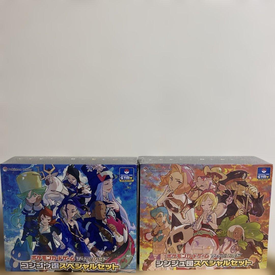 シンジュ団スペシャルセット　コンゴウ団スペシャルセット 未開封 シュリンク付き