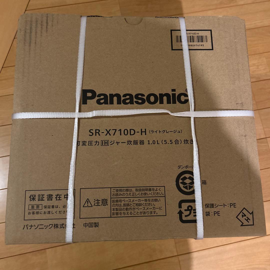 Panasonic SR-X710D-H 炊飯器 10L