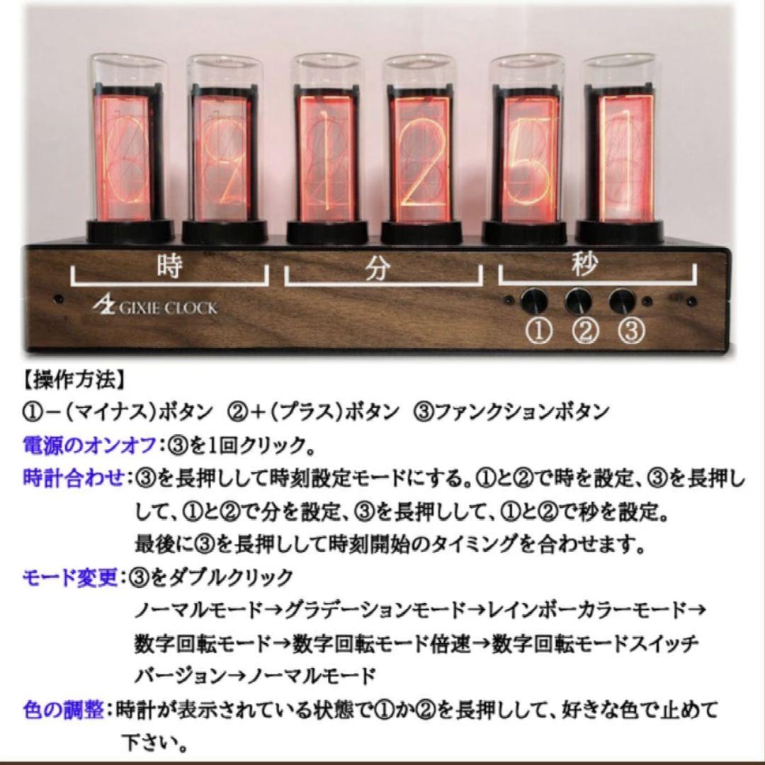 【Wi-Fiモデル】AZUREST Gixie Clock 　ギクシークロック