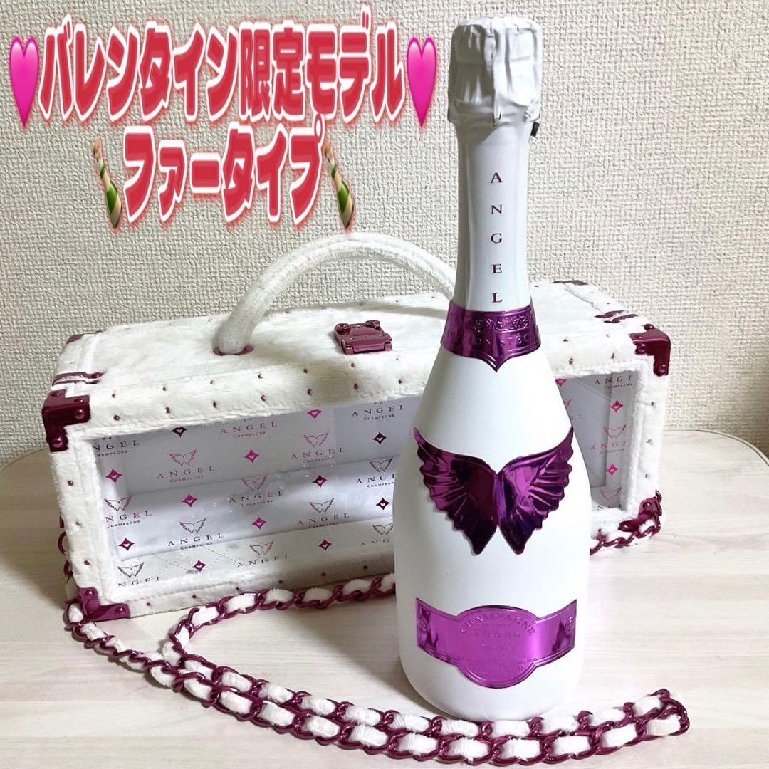 ANGEL エンジェル シャンパン ロゼホワイト ロゼ バレンタイン ファー