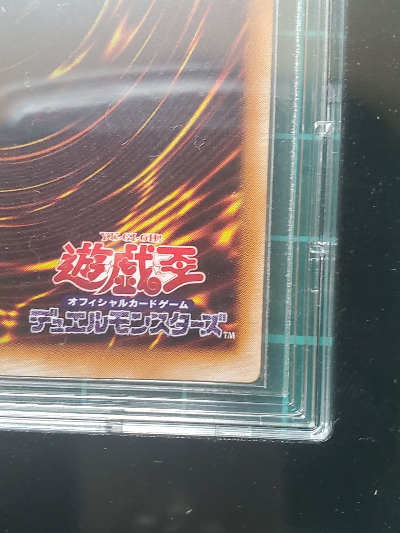 カオスソルジャーレリーフ