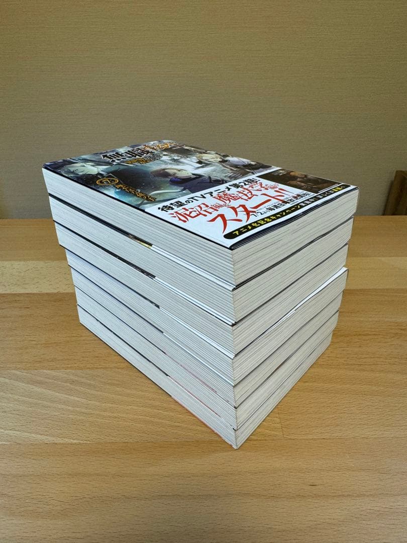 無職転生 小説 全巻 1〜26巻＋蛇足編1・2＋スペシャルブック計29冊帯付き