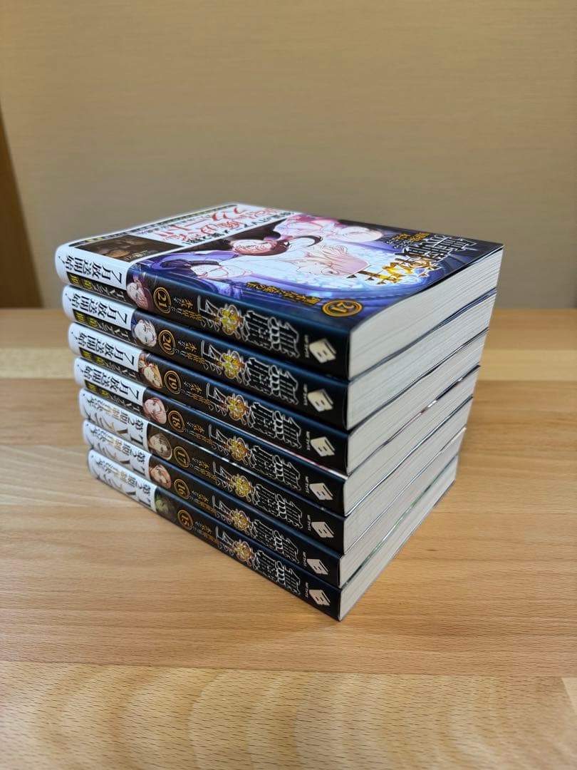 無職転生 小説 全巻 1〜26巻＋蛇足編1・2＋スペシャルブック計29冊帯付き