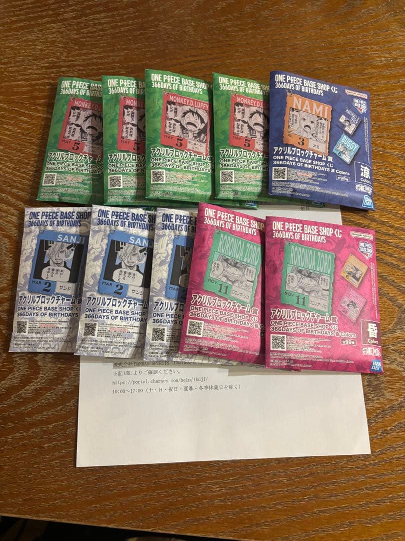 ワンピース　ベースショップ　一番くじ　アクリルブロック　ダブルチャンス　麦わら