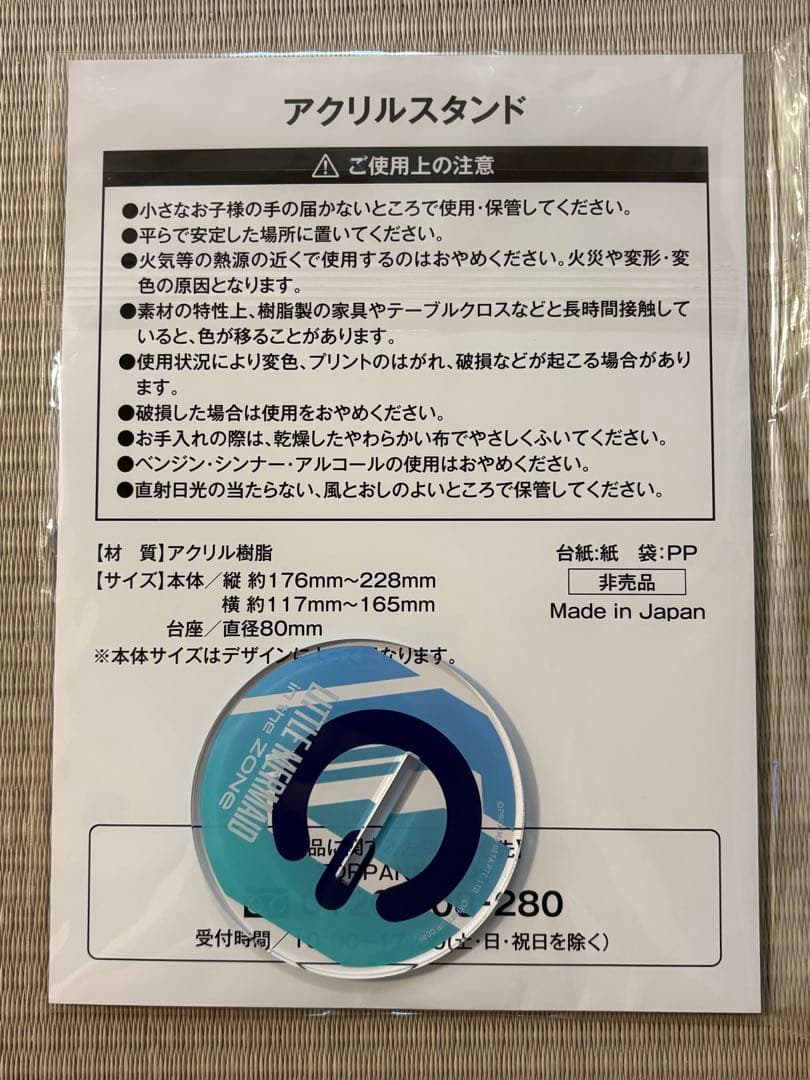 ZONE 勝利の女神 NIKKE コラボ アクリルスタンド リトルマーメイド