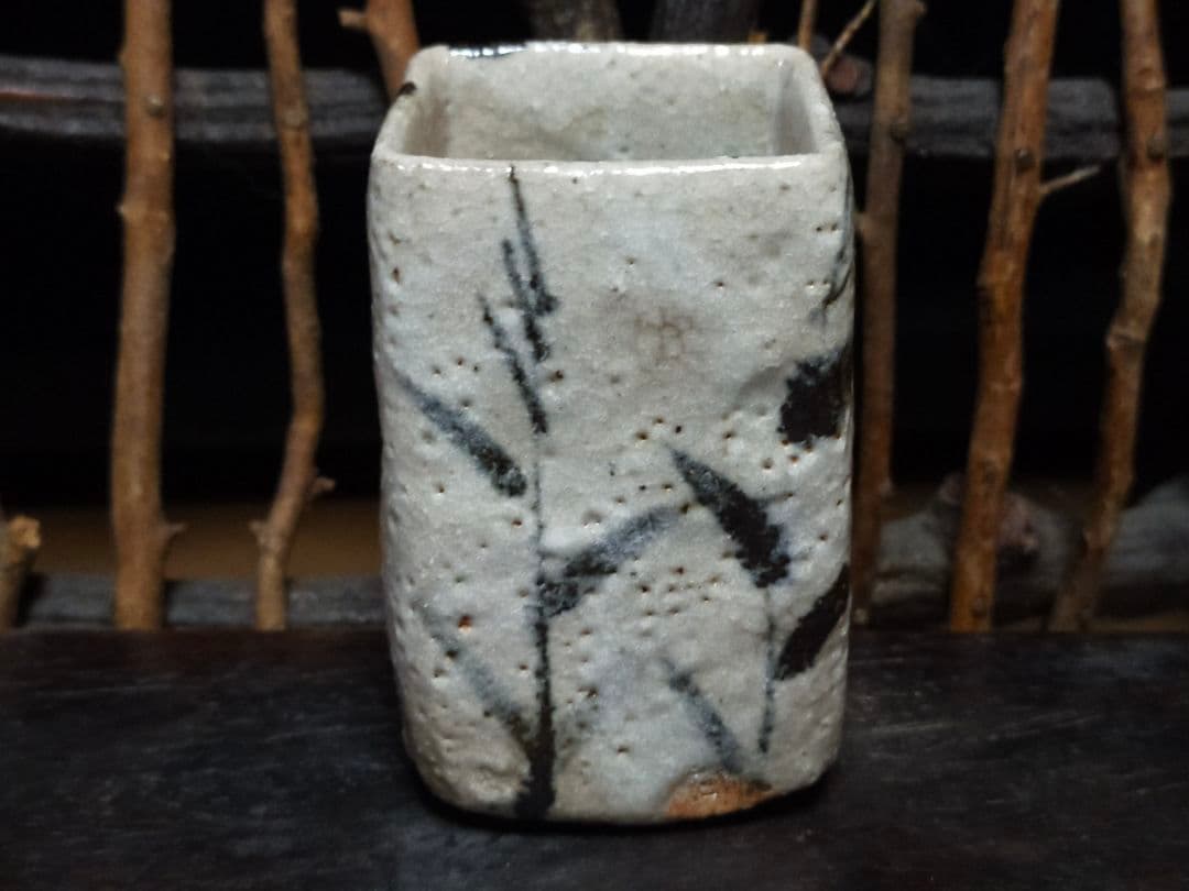 ♥絵志野　ぐい呑み　桐箱付き　⑧　志野　ぐい飲み　骨董品