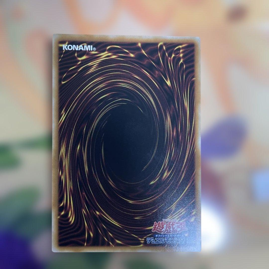 魔術師の弟子　ブラックマジシャンガール　25th