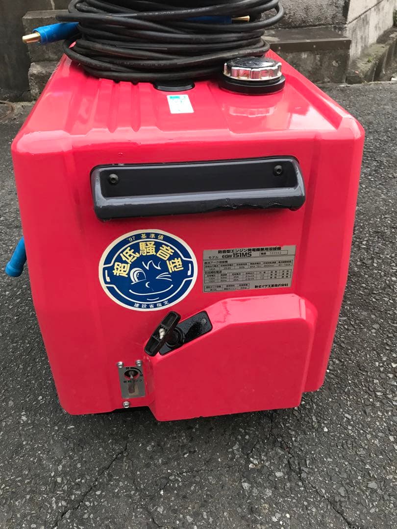 新ダイワ　発電機溶接機￼EGW151MS 動作確認済みです￼040