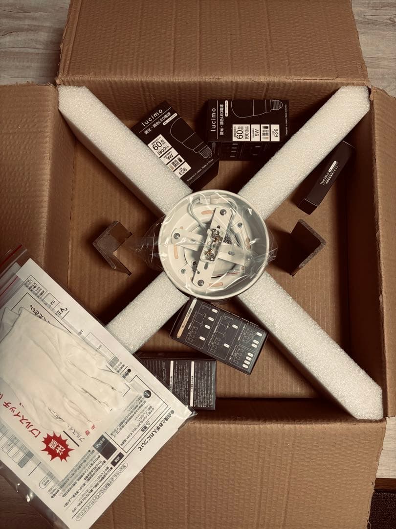 ねこすき VENTOTA シーリングライト 4灯 調光調色 リモコン付き