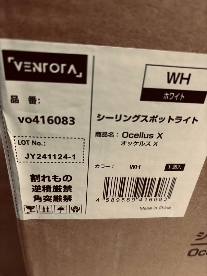 ねこすき VENTOTA シーリングライト 4灯 調光調色 リモコン付き