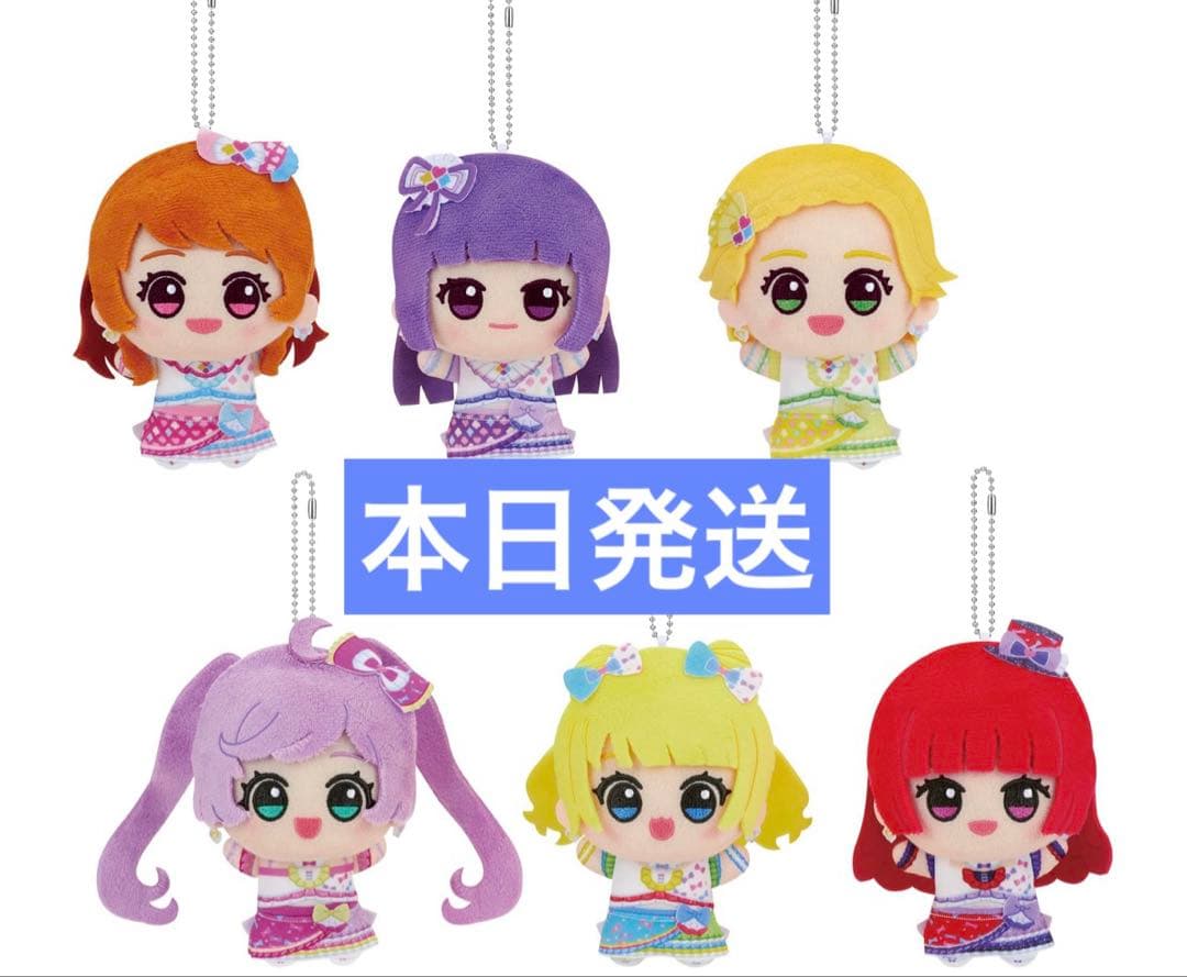 アイカツプリパラ　THE MOVIE ちびぐるみ 出会いのキセキ！　全種類セット