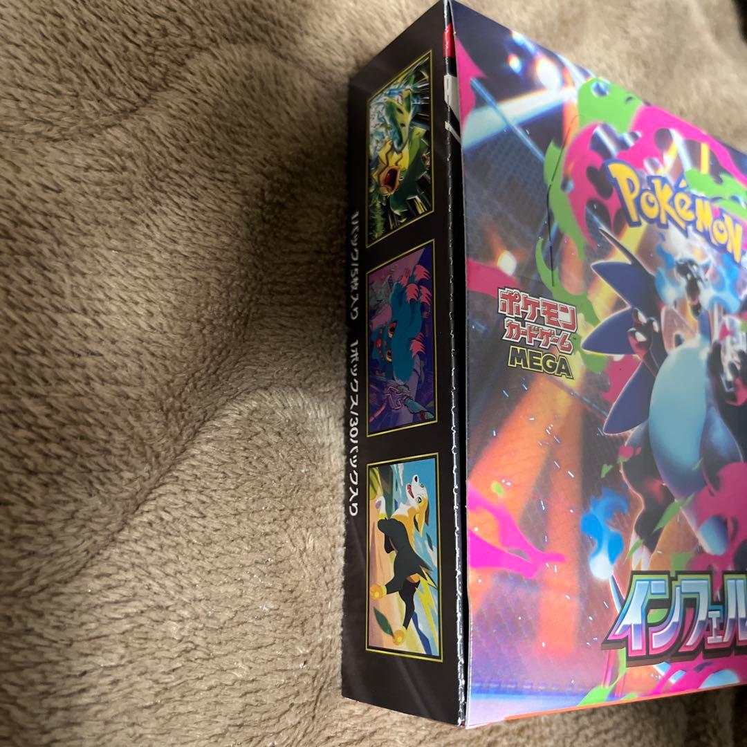 インフェルノX 1box ペリペリあり シュリンクなし