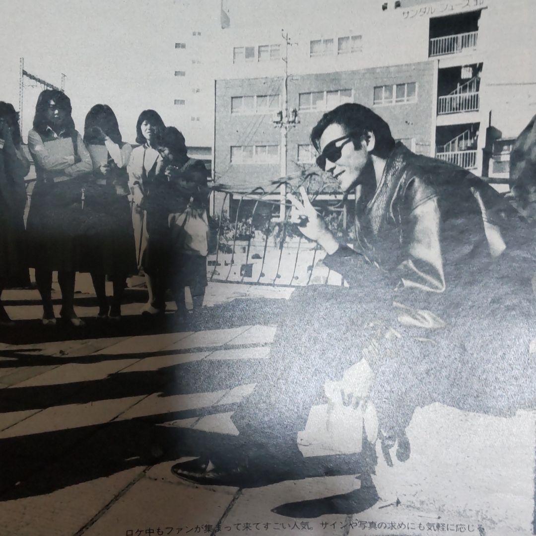 柴田恭兵インタビュー貴重雑誌