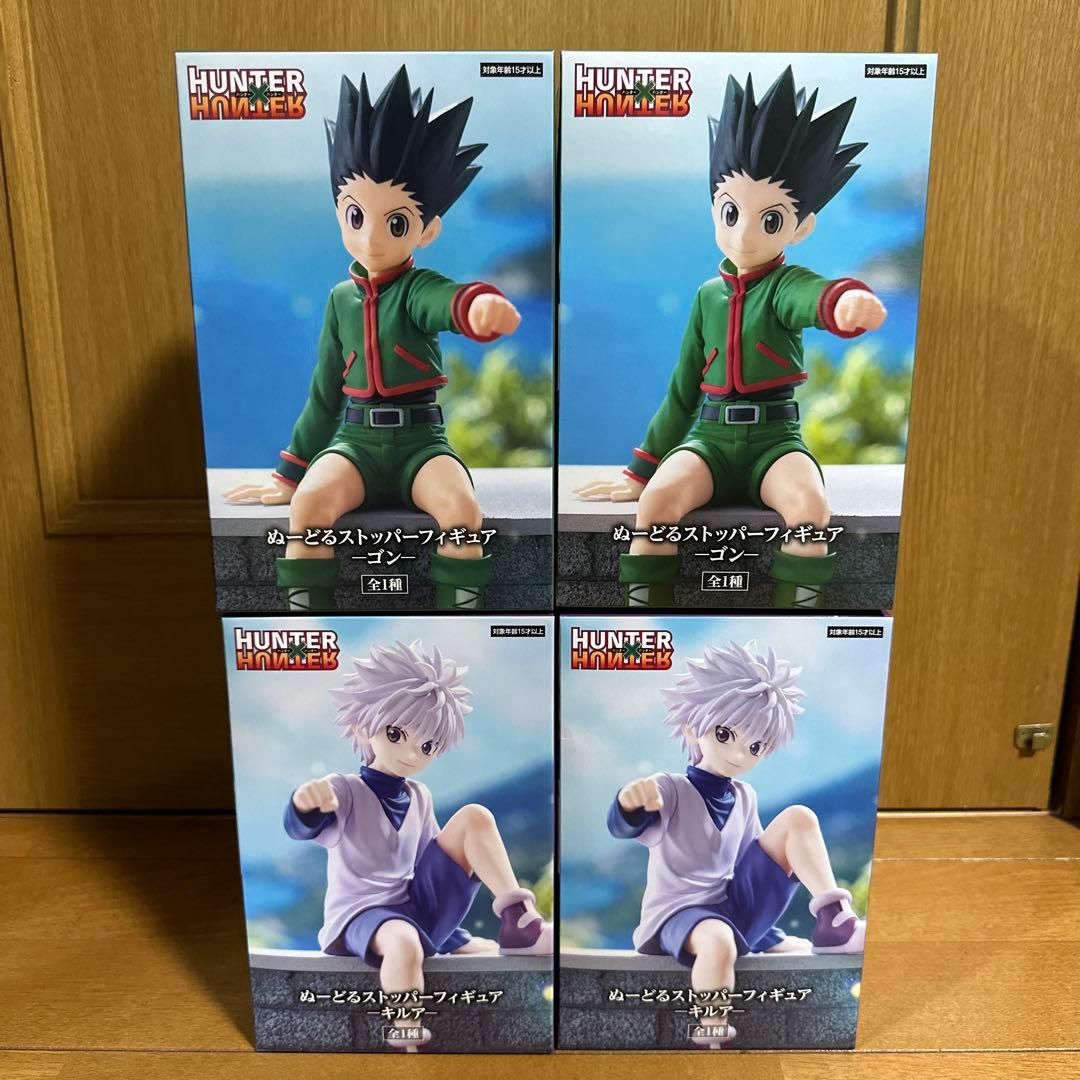 HUNTER×HUNTER ゴン　キルア　ぬーどるストッパーフィギュア　4体