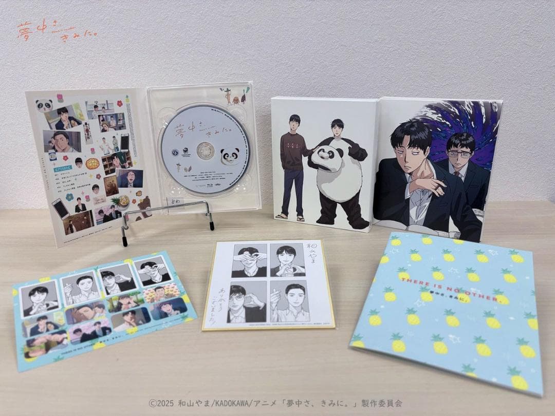 夢中さ、きみに。 blu-ray BOX 特典付セット プレート缶バッジ ポーチ