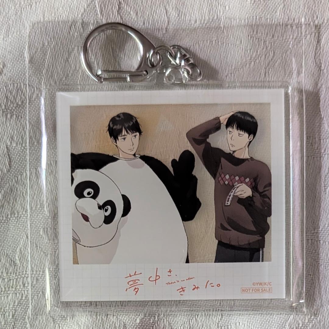 夢中さ、きみに。 blu-ray BOX 特典付セット プレート缶バッジ ポーチ