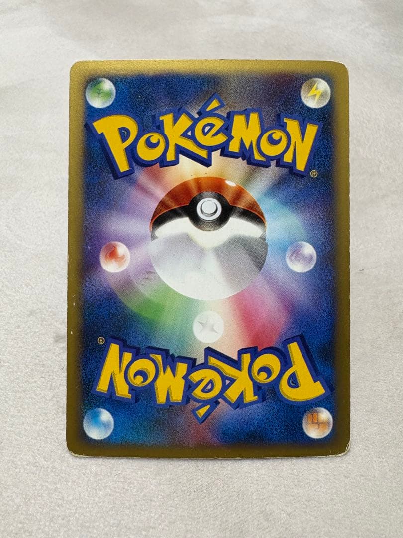 ポケカe カリンのブラッキー ★渦巻ホロ 星型ホロ　091/141