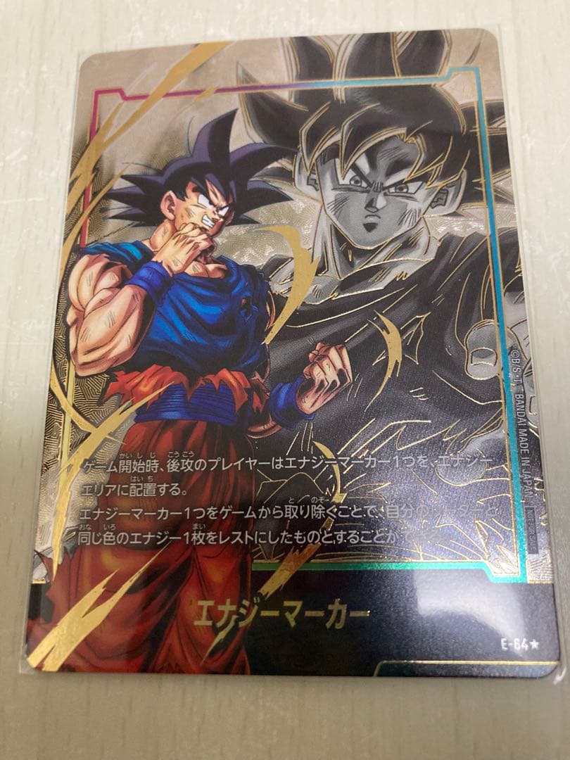 そ*ら様 ドラゴンボールフュージョンワールド エナジーマーカー4種孫悟空 パラレ