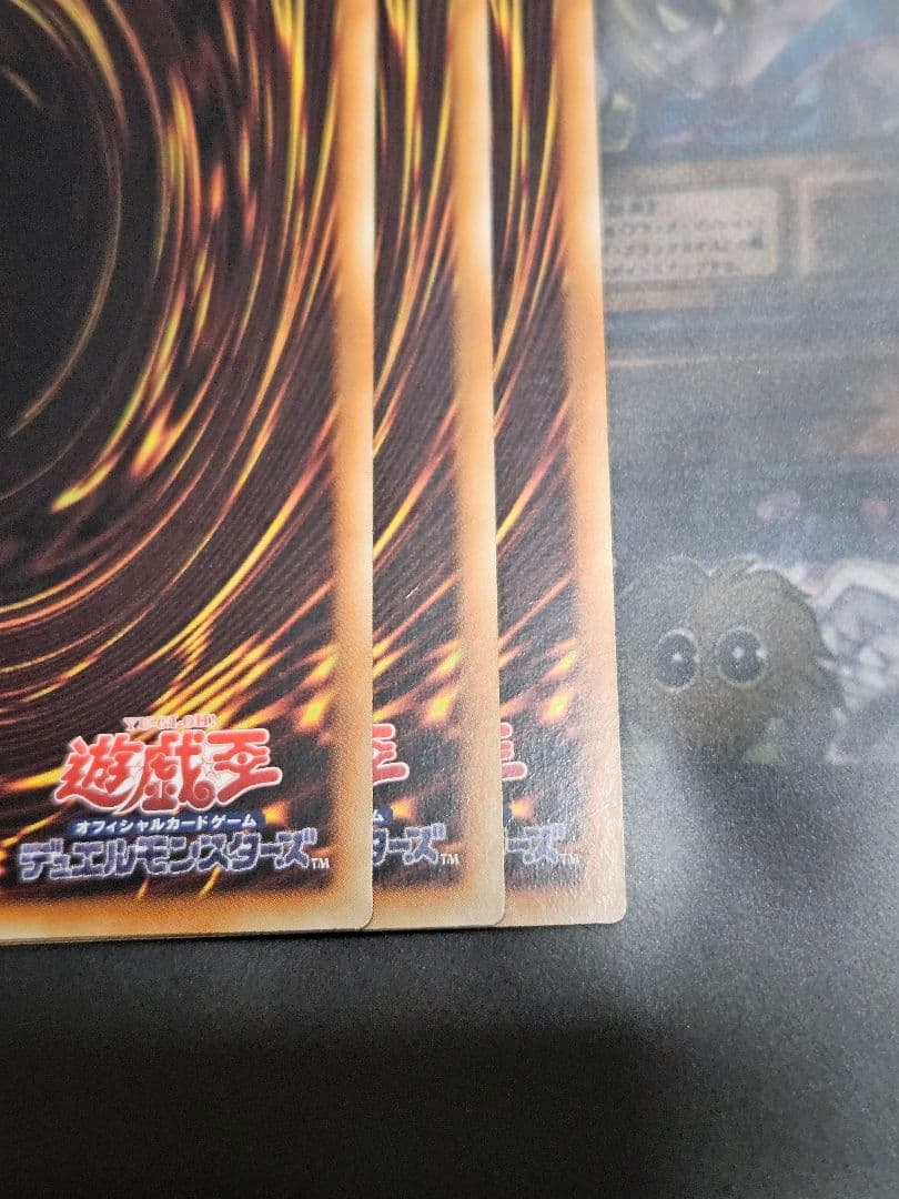 美品 未使用 3枚セット 青眼の白龍 QCCP 25thシークレットレア