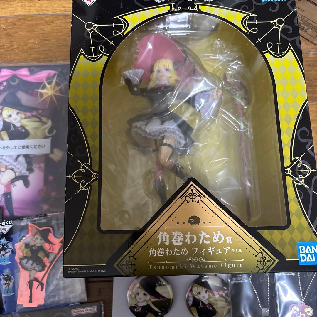 一番くじ ホロライブ　Villain Style 角巻わため