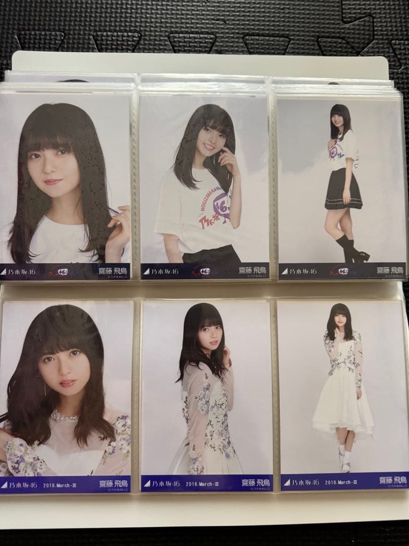 乃木坂46 1期〜3期　生写真　齋藤飛鳥　多め 他100枚バラ　他グッズ多数