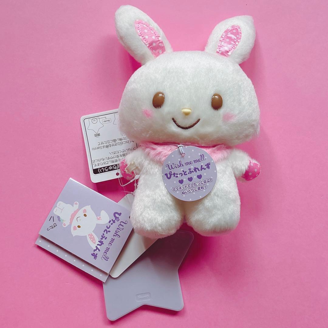 ♡ウィッシュミーメル メルちゃん ぴたっとふれんず ぬいぐるみ ぬい撮りドール♡