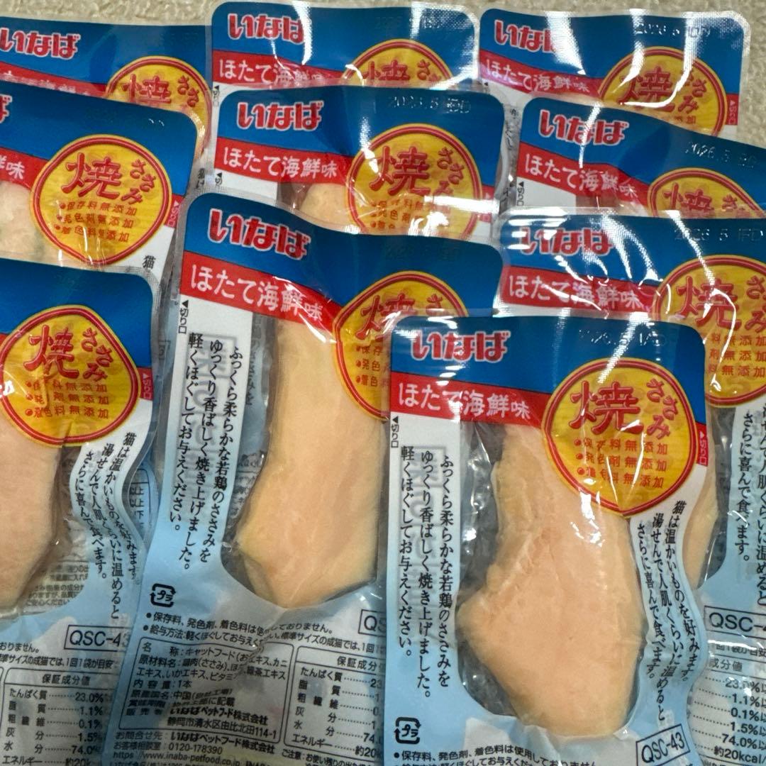 猫用おやつ詰め合わせセット ちゅーる チャオちゅ〜る キャットフード