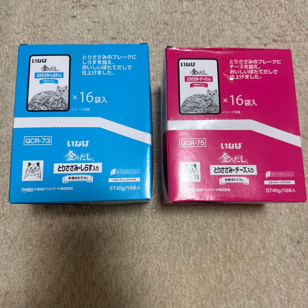 猫用おやつ詰め合わせセット ちゅーる チャオちゅ〜る キャットフード