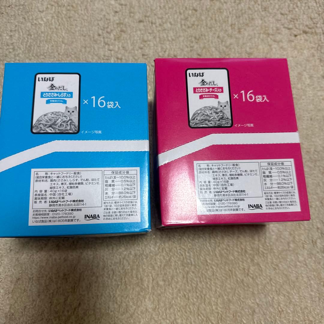 猫用おやつ詰め合わせセット ちゅーる チャオちゅ〜る キャットフード