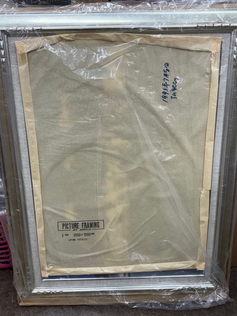 額縁 絵画付き シルバー 大きめ 紐付き