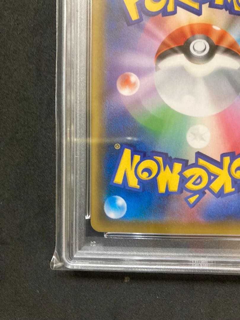 エーフィVMAX psa10